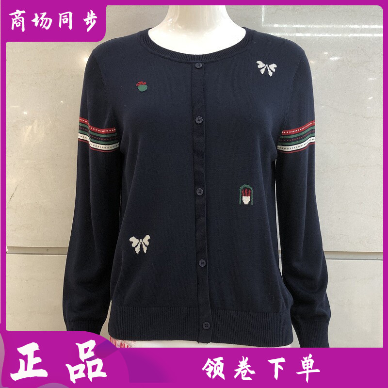 若芙妮Y68351 天丝针织衫女100%莱赛尔纤维毛衫2026秋T恤衫打底衫