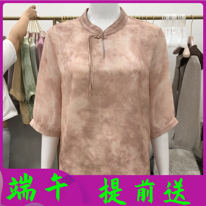 夏日菲扬608-1 中年桑蚕丝衬衫女上衣夏季新款妈妈真丝缎中袖小衫