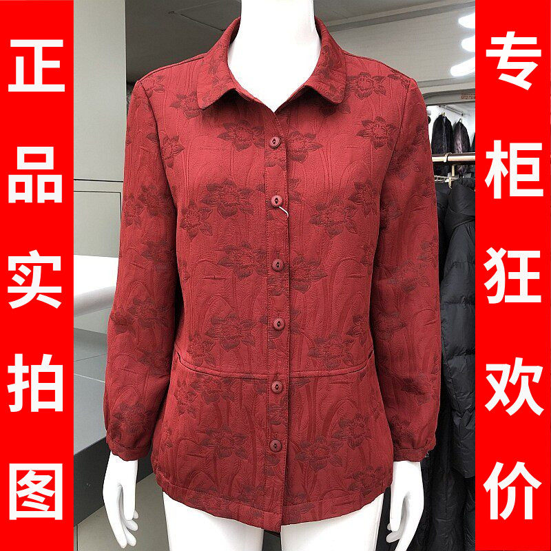 锦千惠26-67 中老年人薄外套女秋季新款韩版修身妈妈夹克休闲上衣
