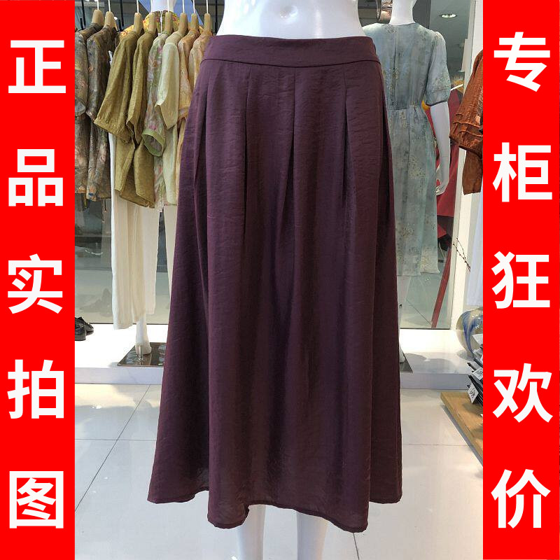 罗曼艾莉5X2Q60759 品牌时尚半身裙女百褶裙夏新款洋气妈妈大摆裙