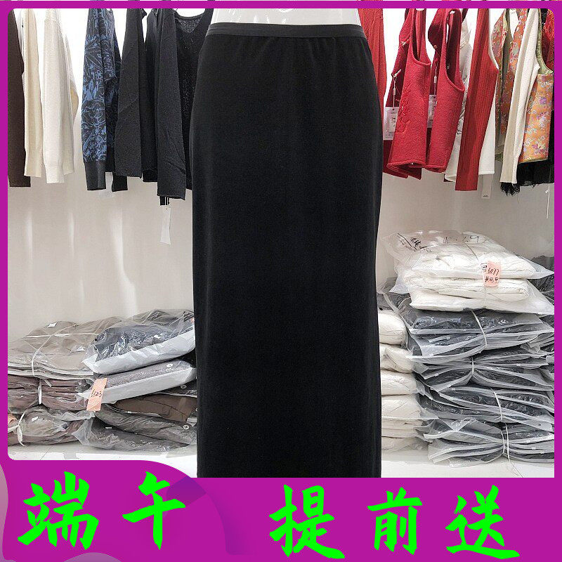 秀色依玲0713 中老年人金丝绒半身裙女2026夏季新款妈妈A字裙子