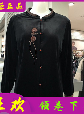 晟利达SL2556 中老年人金丝绒外套女秋季新款韩版修身妈妈上衣