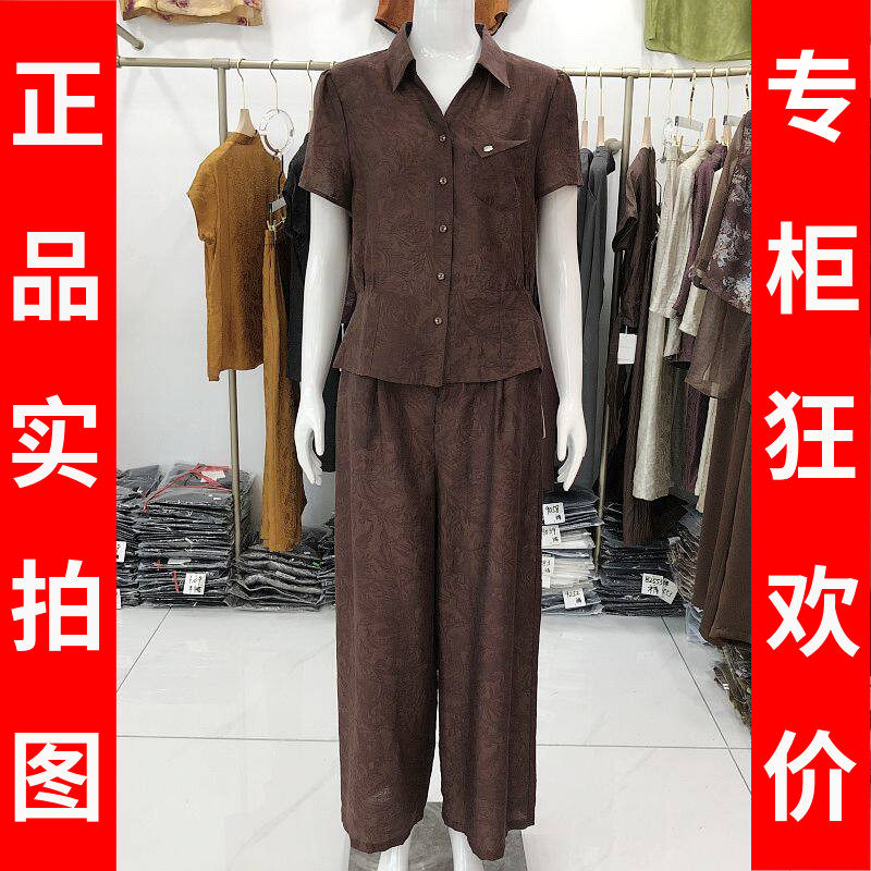秋水兰熙20 时尚真丝缎短袖套裤2026夏季新款妈妈桑蚕丝两件套装