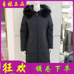 连帽羽绒外套 狐狸毛领白鸭绒羽绒服女冬新款 柯琳迪1919 过膝长款