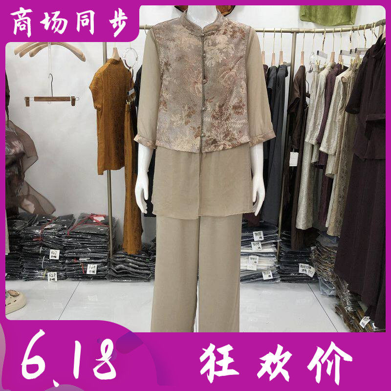 秋水兰熙A09 品质中年国风中袖套裤女夏季新款妈妈真丝缎两件套装