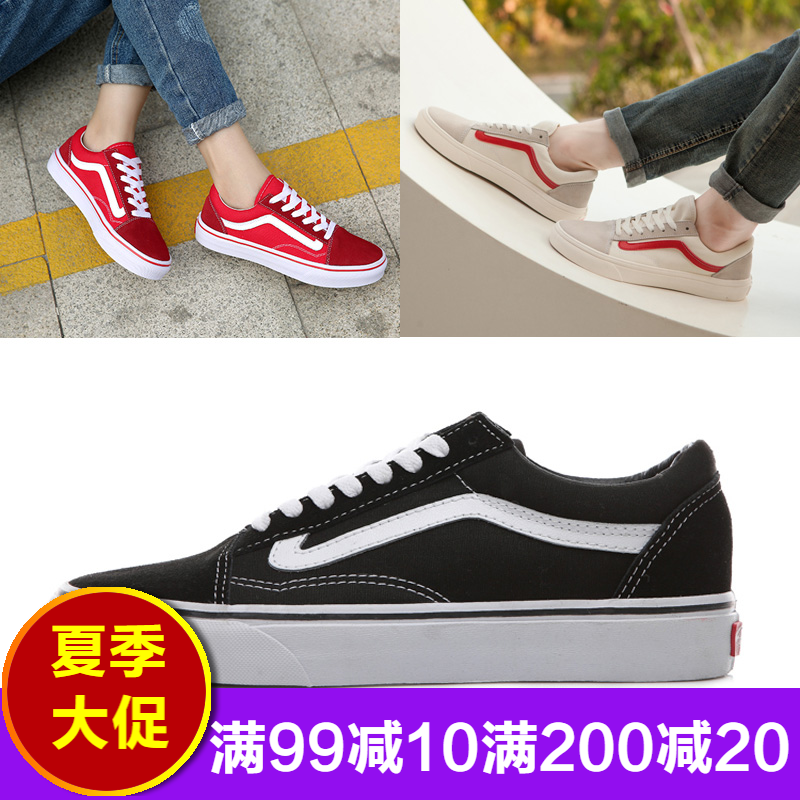 萬斯范斯女鞋男鞋官方正品新款休閑帆布鞋低幫透氣經典情侶滑板鞋