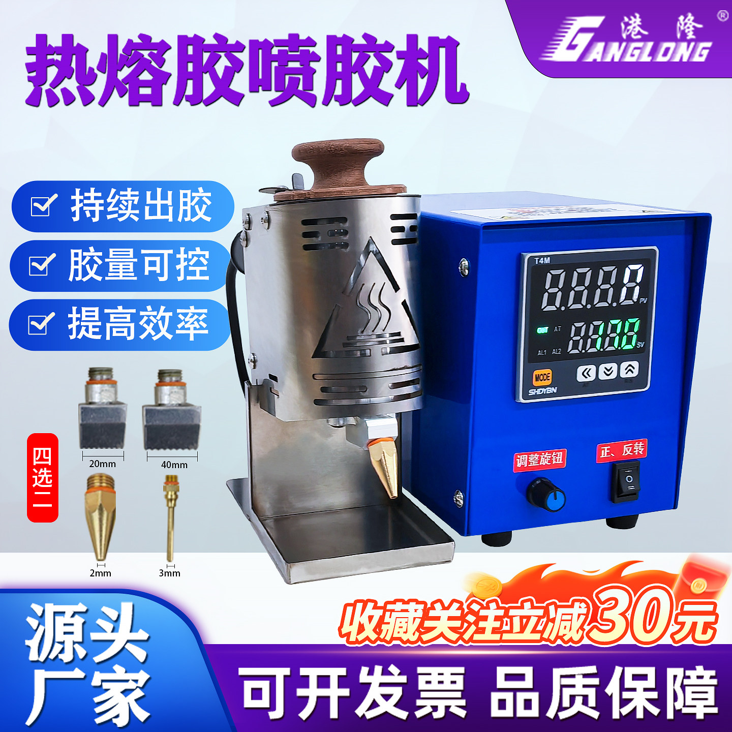 手持热熔胶点胶机小型自动涂胶机电动打胶枪胶棒颗粒胶纸箱喷胶机