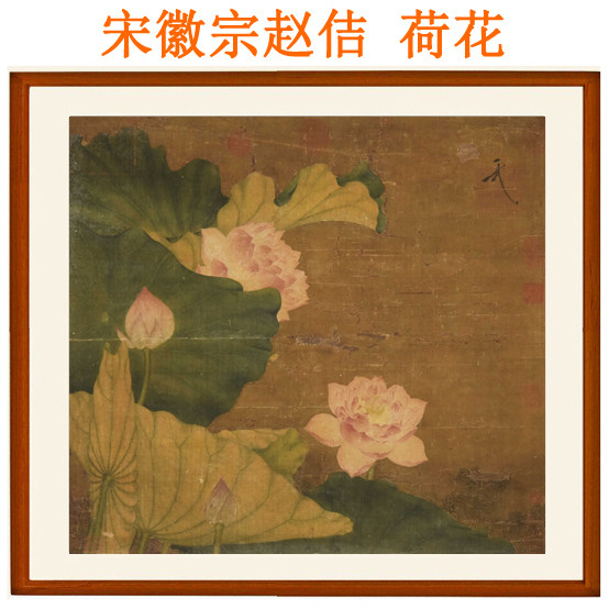 临宋画《荷花图》,荷花图绘画_大山谷图库