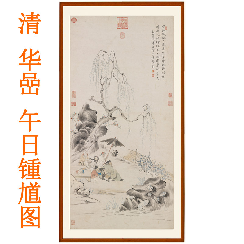 华岩午日钟馗伏魔图门贴画像客厅挂画国画装饰画书法竖版卷轴装裱