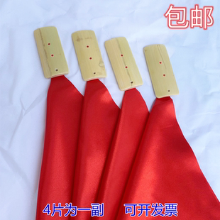快板竹板成人夹手指节奏响板学生元 旦表演方巾红绸板广场舞舞蹈板