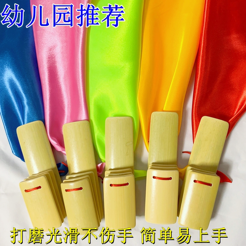 儿童口才入门红绸响板