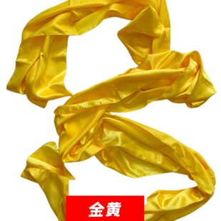 扭秧歌黄绸彩带舞蹈绸布绸子彩绸缎演出腰鼓道具腰带跳舞大人孩子