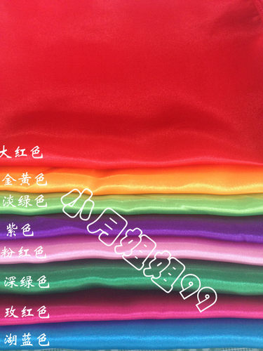 秧歌红绸带 红绸带 腰鼓绸带   舞蹈道具 跳舞绸带 各尺寸定做