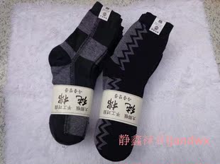 男士袜子秋冬大脚板袜子中筒袜加厚特大码中老年保暖地摊上班袜