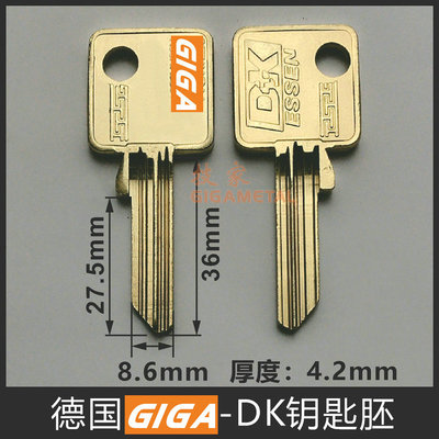 适用IKON-DK钥匙胚 适用IKON钥匙胚欧洲德国钥匙进口锁多槽钥匙胚