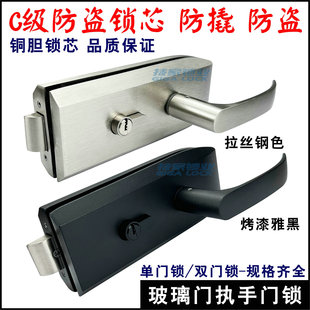 办公室高隔断锁玻璃门锁缺口平口双门玻璃门执手锁单开压把门锁芯