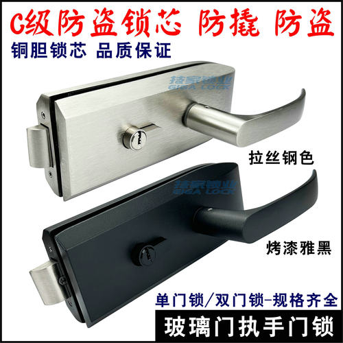 办公室隔断锁执手玻璃门单开锁芯