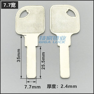 适用樱花钥匙胚 YINGHUA平板钥匙胚 指纹锁智能锁电子锁钥匙胚