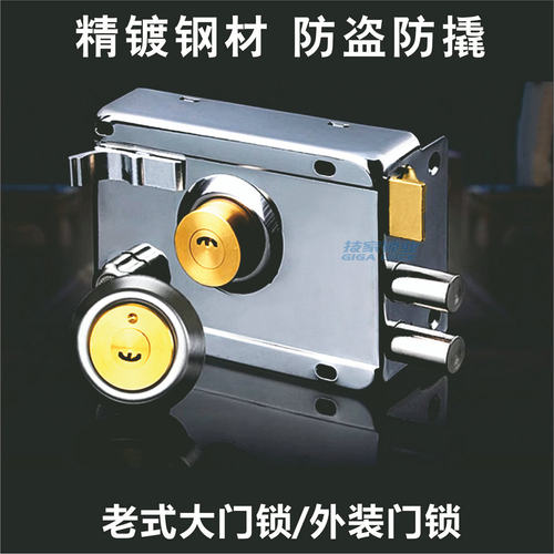 外装门锁老式大门木门防盗锁C级
