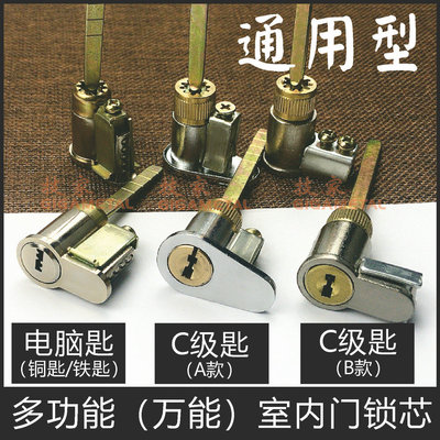 室内门锁芯通用型房门木门锁单舌