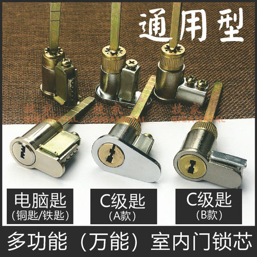 室内门锁芯通用型房门木门锁单舌