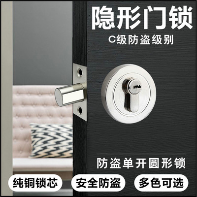 闭锁通道锁室内门木门锁房门暗锁