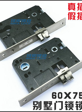 6075/7075锁体别墅大门锁假美标假插芯欧标双舌按压锁樱花拉手锁