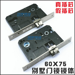 6075 75锁体别墅大门锁假美标假插芯欧标双舌按压锁樱花大拉手锁