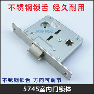 适用KLC锁体适用EKF/SEMAR/BESTKO西玛5745通用型单舌锁心锁芯