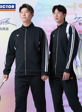 VICTOR威克多J-60600长袖羽毛球服胜利球员大赛服针织运动外套