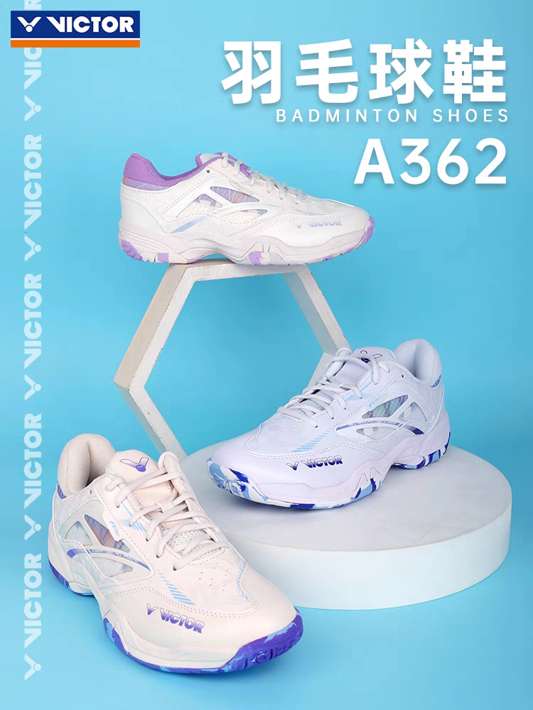 VICTOR/胜利新款A362羽毛球鞋防滑减震透气全面运动鞋