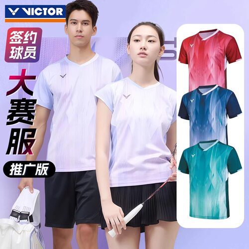 威克多训练短袖T恤羽毛球短袖