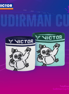 VICTOR/威克多苏迪曼杯SPSC2515羽毛球护腕纪念运动护腕限定款