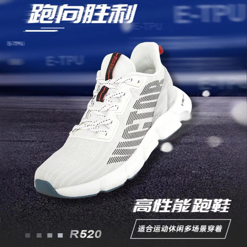 舒适轻便球鞋羽毛球鞋威克多