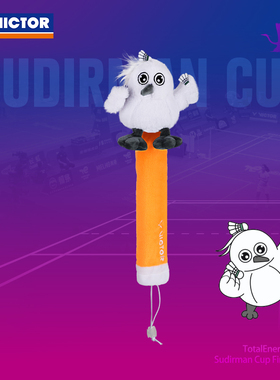 VICTOR威克多苏迪曼杯GCSC2521胜利羽毛球拍保护套苏迪曼杯拍柄套