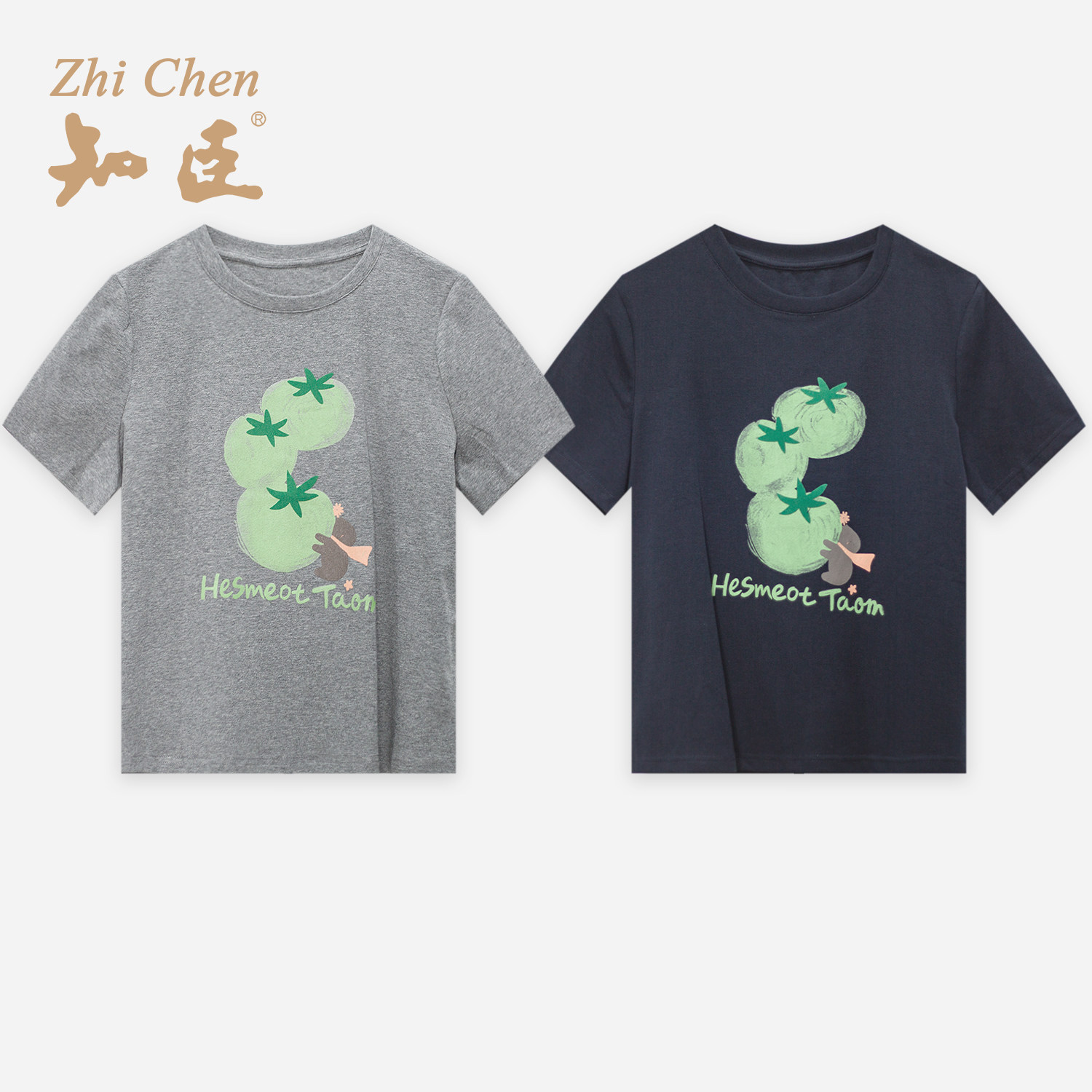 知臣夏季新品 多色减龄圆领青番茄短袖T恤女 T26812021