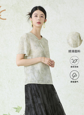 知臣夏季新品 设计感小清新歪领口上衣短袖女 10252180