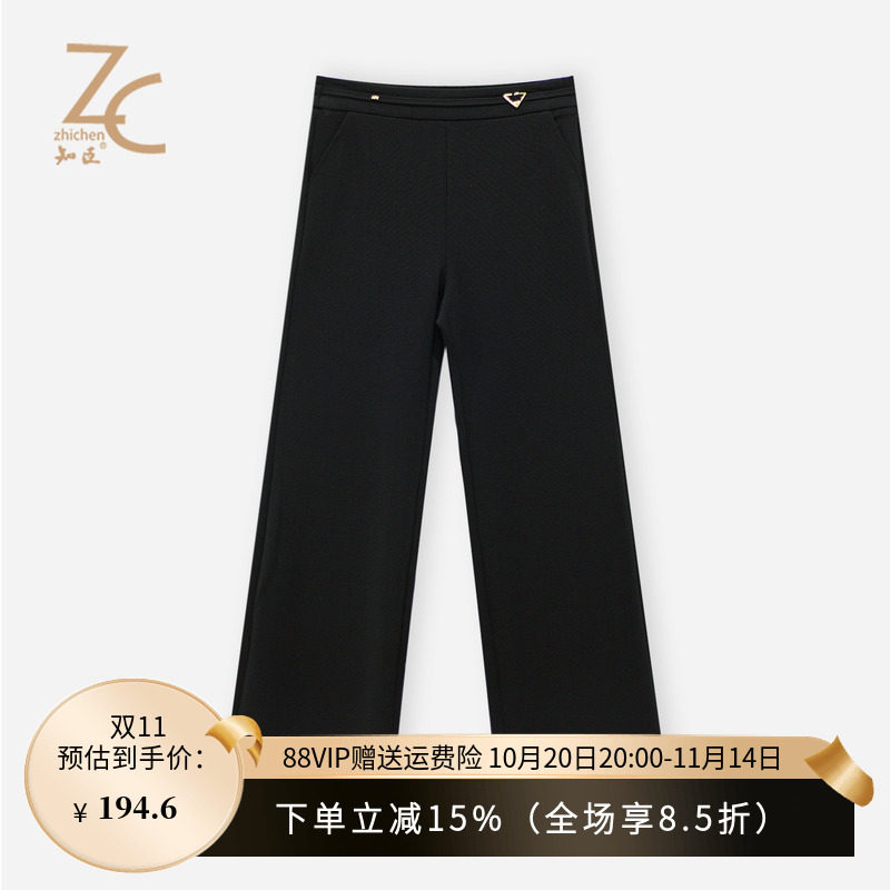 知臣秋冬新品 干练微弹窄版黑色时装直筒裤女 T25864009