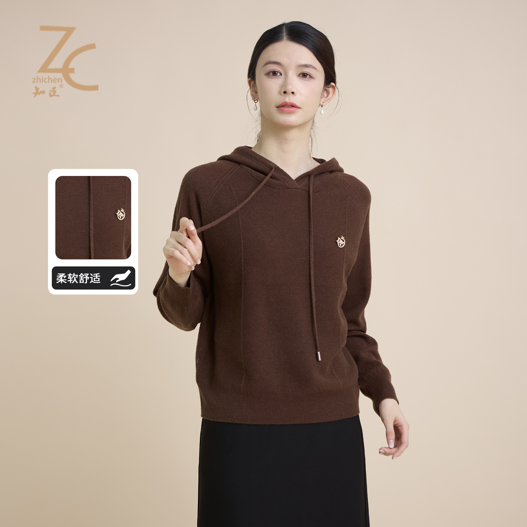 知臣冬季新品 多色保暖休闲百搭插肩袖针织连帽帽衫 65244685