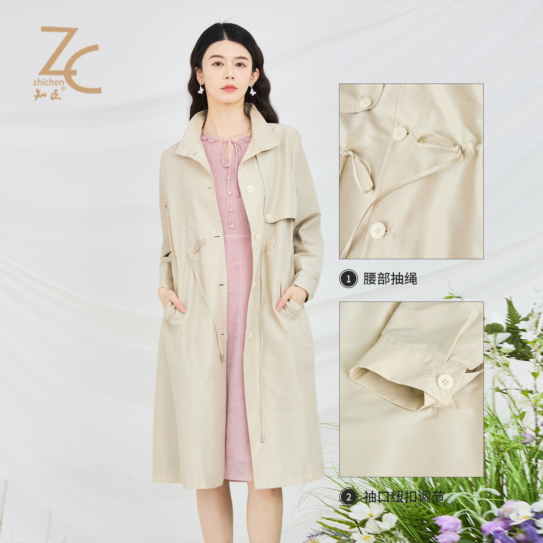 知臣春季新品 休闲慵懒风时尚长款风衣外套女 18251021