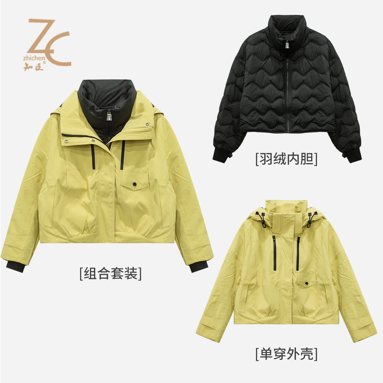 两色户外运动风两件套冲锋羽绒服