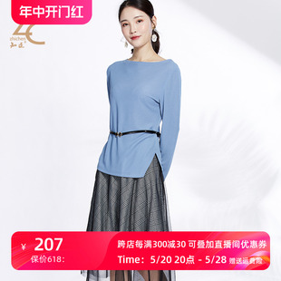 连衣裙女洋气显瘦套裙两件套装 A字裙 新品 2020春季 58201025