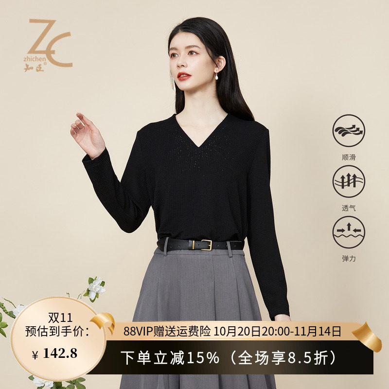 知臣早秋新品 V领胸前镶钻高级感弹力打底衫女 T24133001