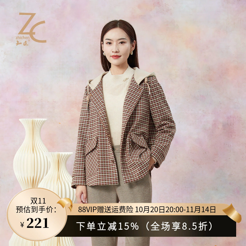 【商场同款】知臣秋新品 休闲百搭连帽春秋红格外套女 15233589