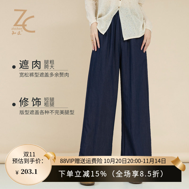 知臣夏季新品 休闲松紧腰遮肉宽松裤脚翻边牛仔裤女 T25861062