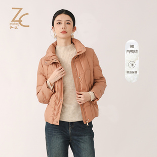 知臣冬季新品 休闲保暖立领合身短款羽绒服女 32254551