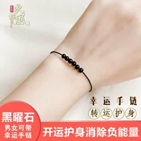 Tự nhiên Blackstone SpongeBob Vòng đeo tay may mắn Obsidian Nữ Rất tốt Vận chuyển chúc dây Handmade tùy chỉnh Dệt tự làm - Vòng đeo tay Clasp vòng tay tinh lâm