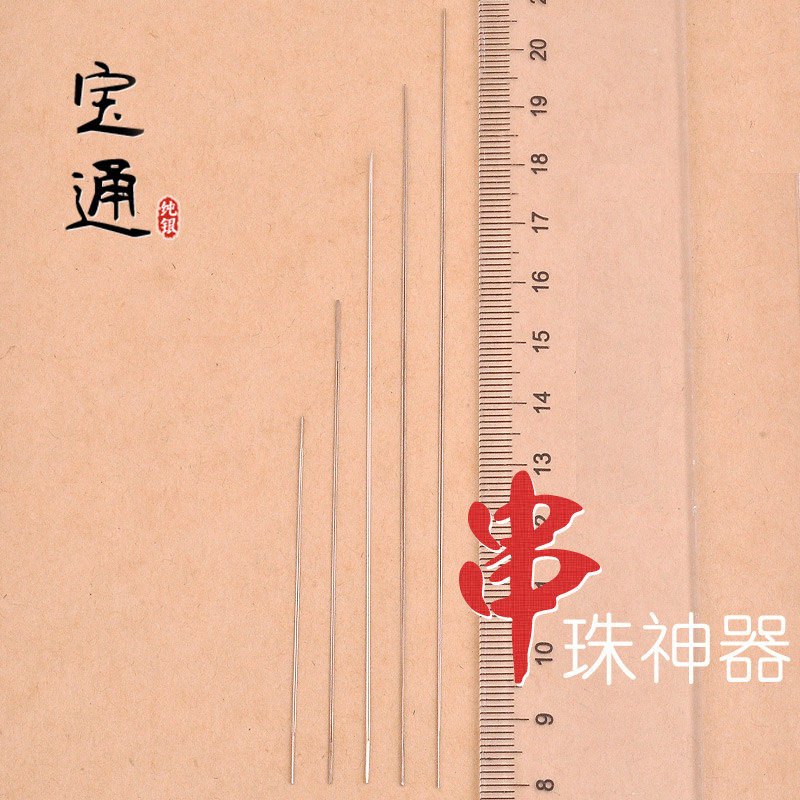 구슬 바늘 스레딩 구슬 바늘 쥬얼리 DIY 리드 바늘 구슬 바늘 스레딩 비즈 부처님 비즈 팔찌 팔찌 스레딩 특수 도구