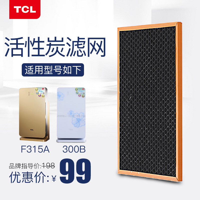TCL¿ÕÆø¾»»¯Æ÷TKJ-F315A/F300B »îÐÔÌ¿¹ýÂËÍø1Ƭ