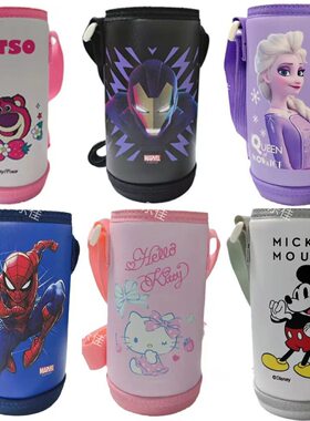 迪士尼保温双饮杯套15305钢铁侠杯套2356通用保护套防摔提绳袋子